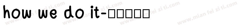 how we do it字体转换